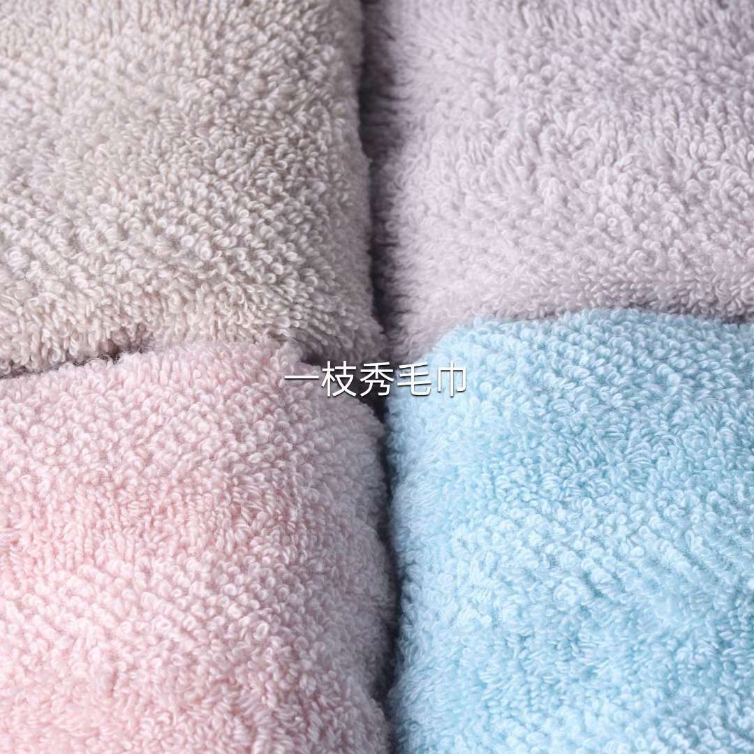 一枝秀新疆优质棉毛巾安全亲肤配色多样吸水耐用详情7