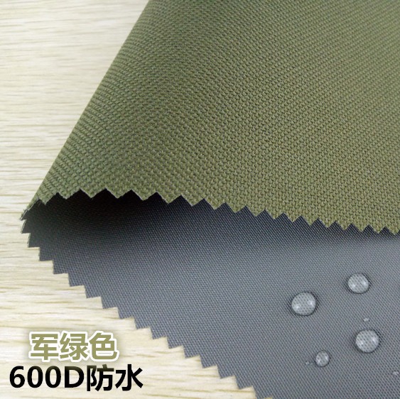 防水牛津布布料600D 户外防雨布帐篷布雨棚箱包耐磨收纳箱衣柜军绿色