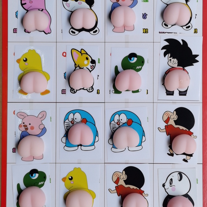 20入屁屁贴