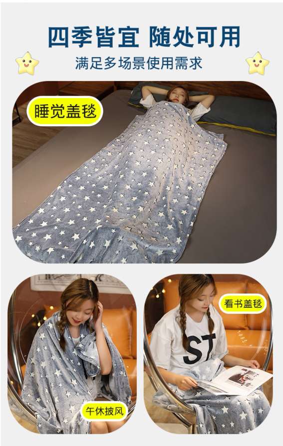 Luminous cushion, moon, stars, clouds, plush cushion, air conditioning blanket, children's cover blanket, starry night luminous blanket cushion, 40cm / 60cm. Blankets: 100*90, 180*100cm detail image 10