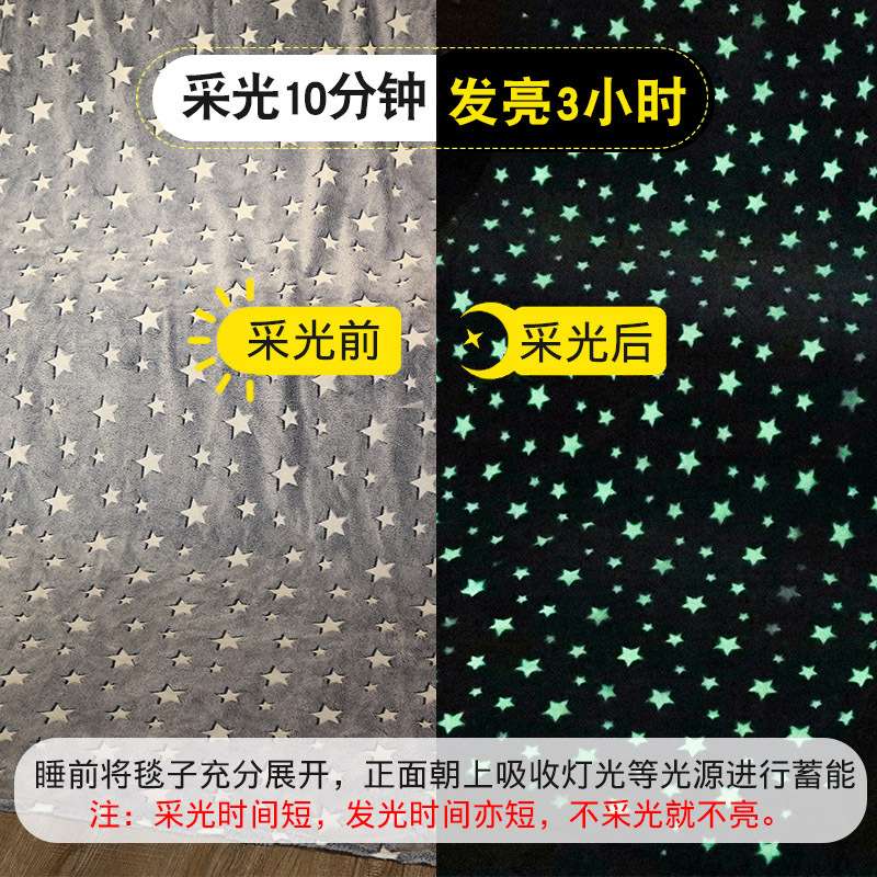 Luminous cushion, moon, stars, clouds, plush cushion, air conditioning blanket, children's cover blanket, starry night luminous blanket cushion, 40cm / 60cm. Blankets: 100*90, 180*100cm detail image 9