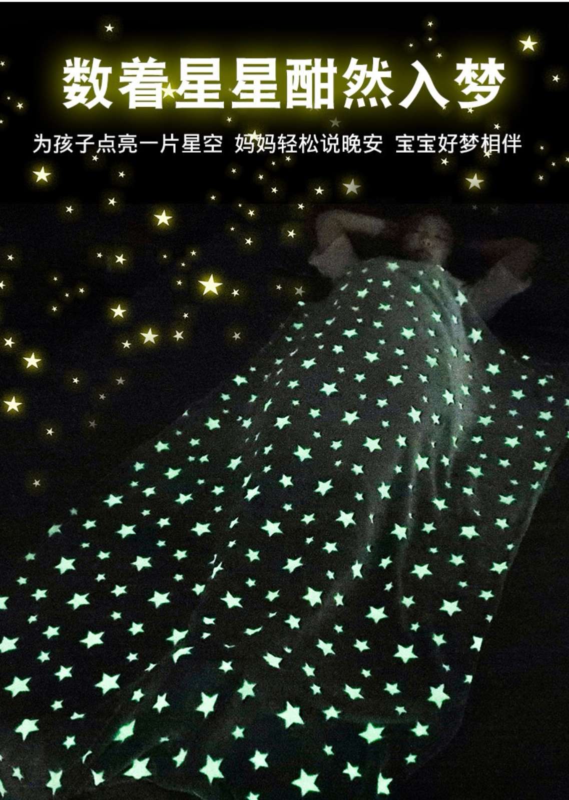 Luminous cushion, moon, stars, clouds, plush cushion, air conditioning blanket, children's cover blanket, starry night luminous blanket cushion, 40cm / 60cm. Blankets: 100*90, 180*100cm detail image 12