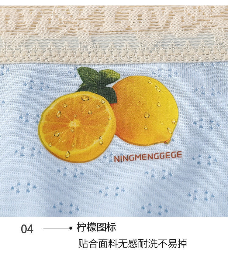 [Pink Zhi Blue] Autumn And Winter New: Lemon Vitamin C. Oxygen Pants Rc Pure Cotton Breathable Mesh 3 Naked Package Lemon C Antibacterial Crotch Comfortable Antibacterial Mid-Waist Women's Underwear Item Picture