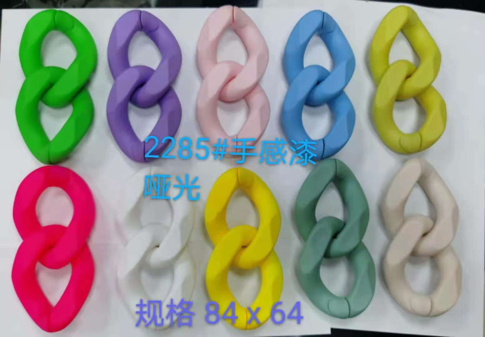 Chain Fittings Item Picture