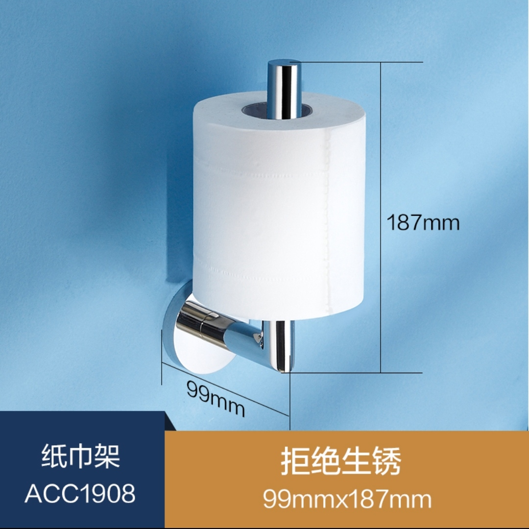 美国摩恩卫生间304不锈钢ACC1908立式纸巾架