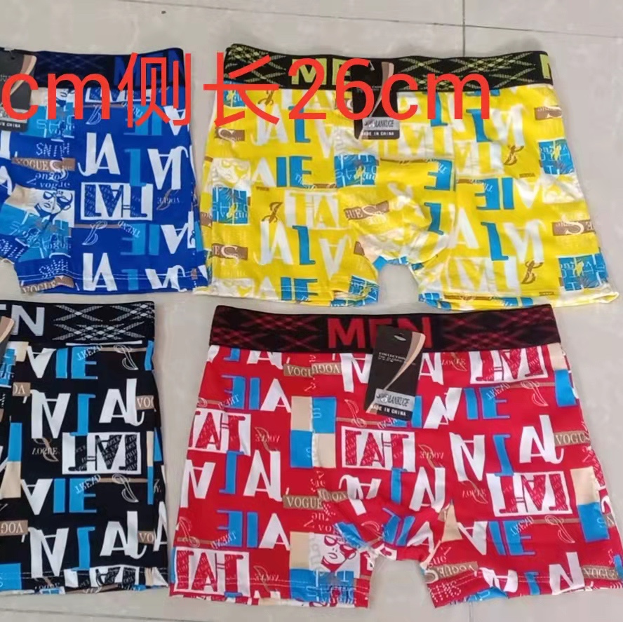 455#外单男式超弹力柔滑牛奶丝面料，舒适，印花四角内裤