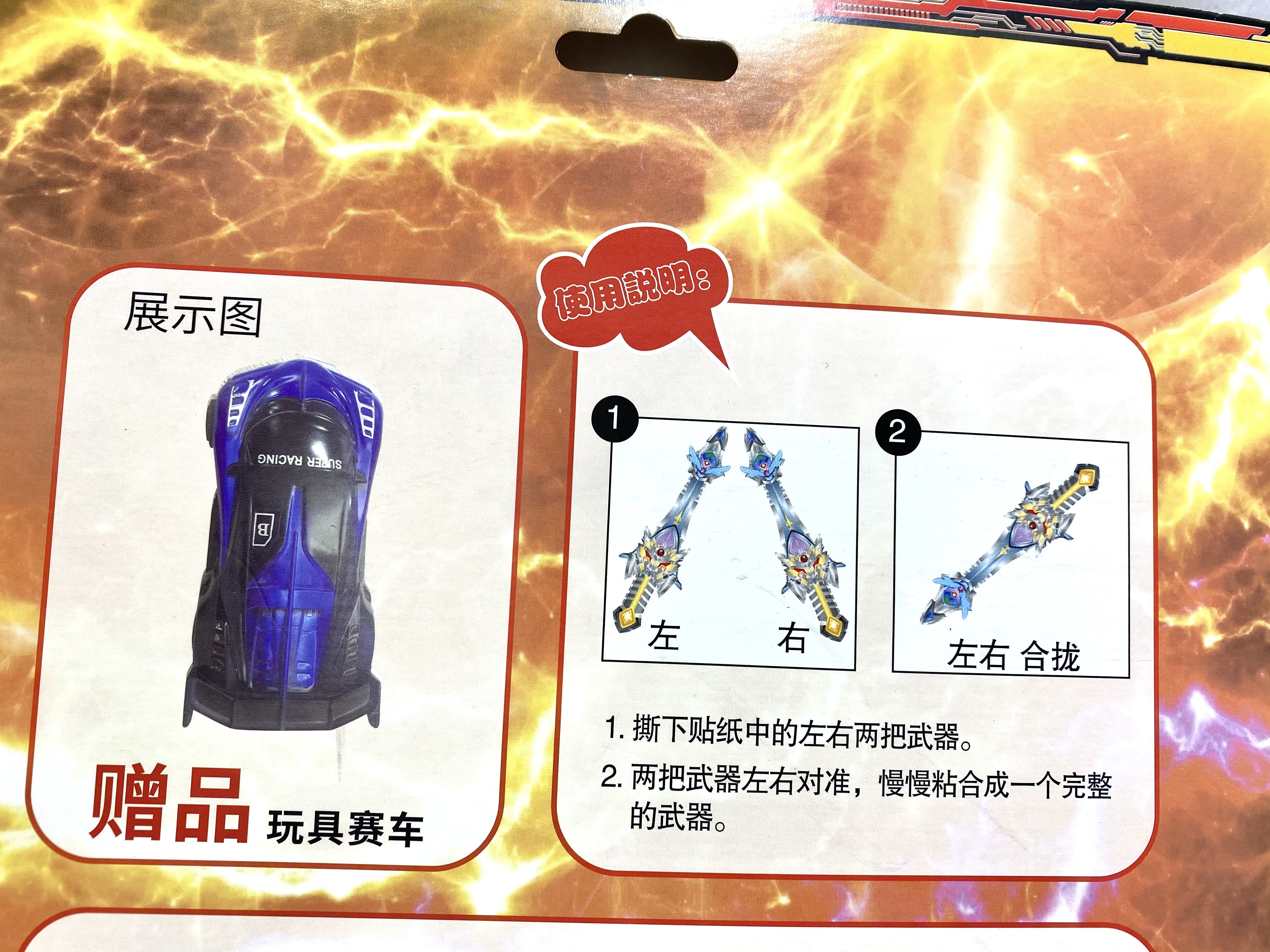 SZTC赛车🏎️贴
一件120
详情图3