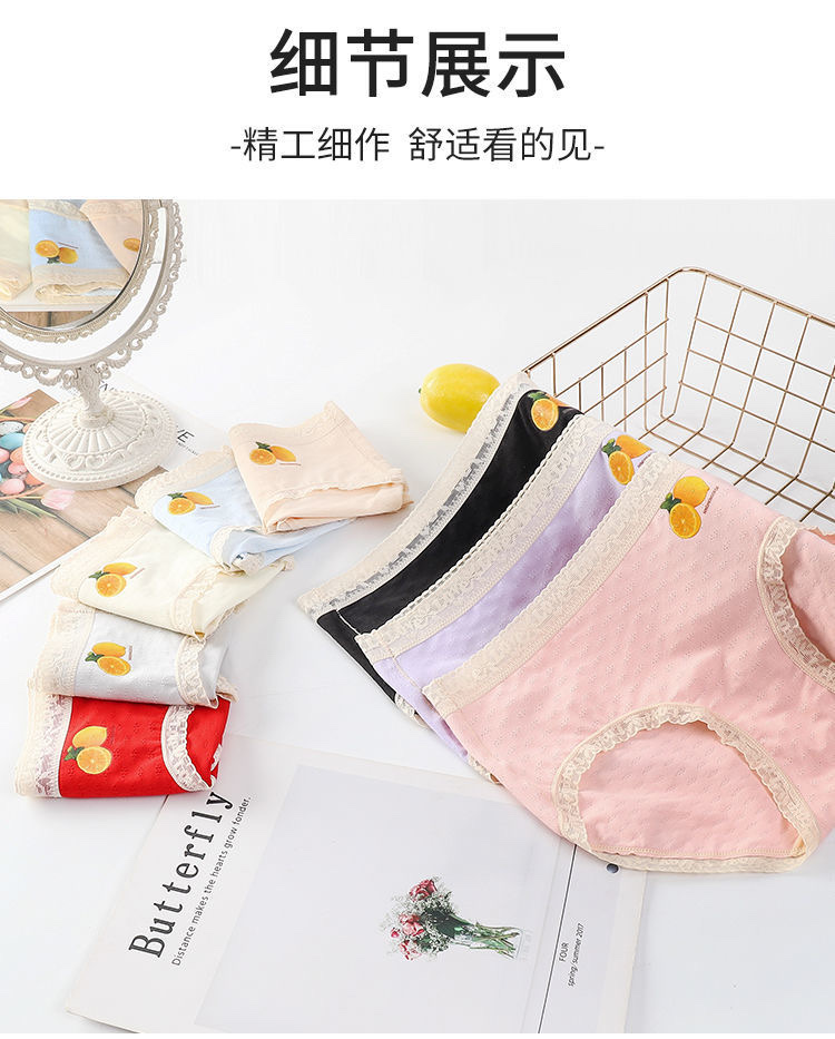 [Pink Zhi Blue] Autumn And Winter New: Lemon Vitamin C. Oxygen Pants Rc Pure Cotton Breathable Mesh 3 Naked Package Lemon C Antibacterial Crotch Comfortable Antibacterial Mid-Waist Women's Underwear details Picture