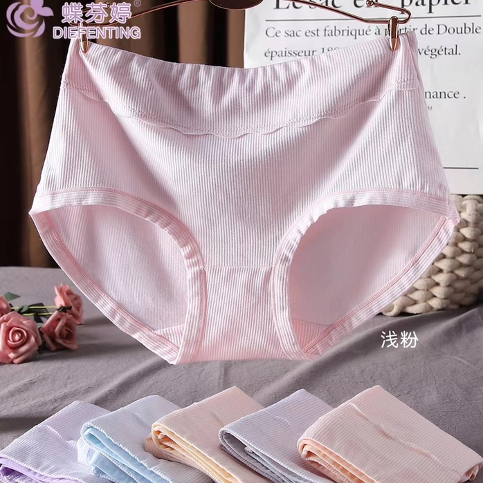 1723# 婴儿棉
腰头30CM
中长25.5CM
秋冬新款时尚潮流透气柔软舒适细腻光滑面料