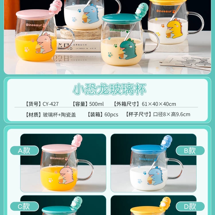 Nordic-style ceramic cups, office cups, mugs with LIDS and spoons, daily-use cups, cartoon cups 7 Item Picture