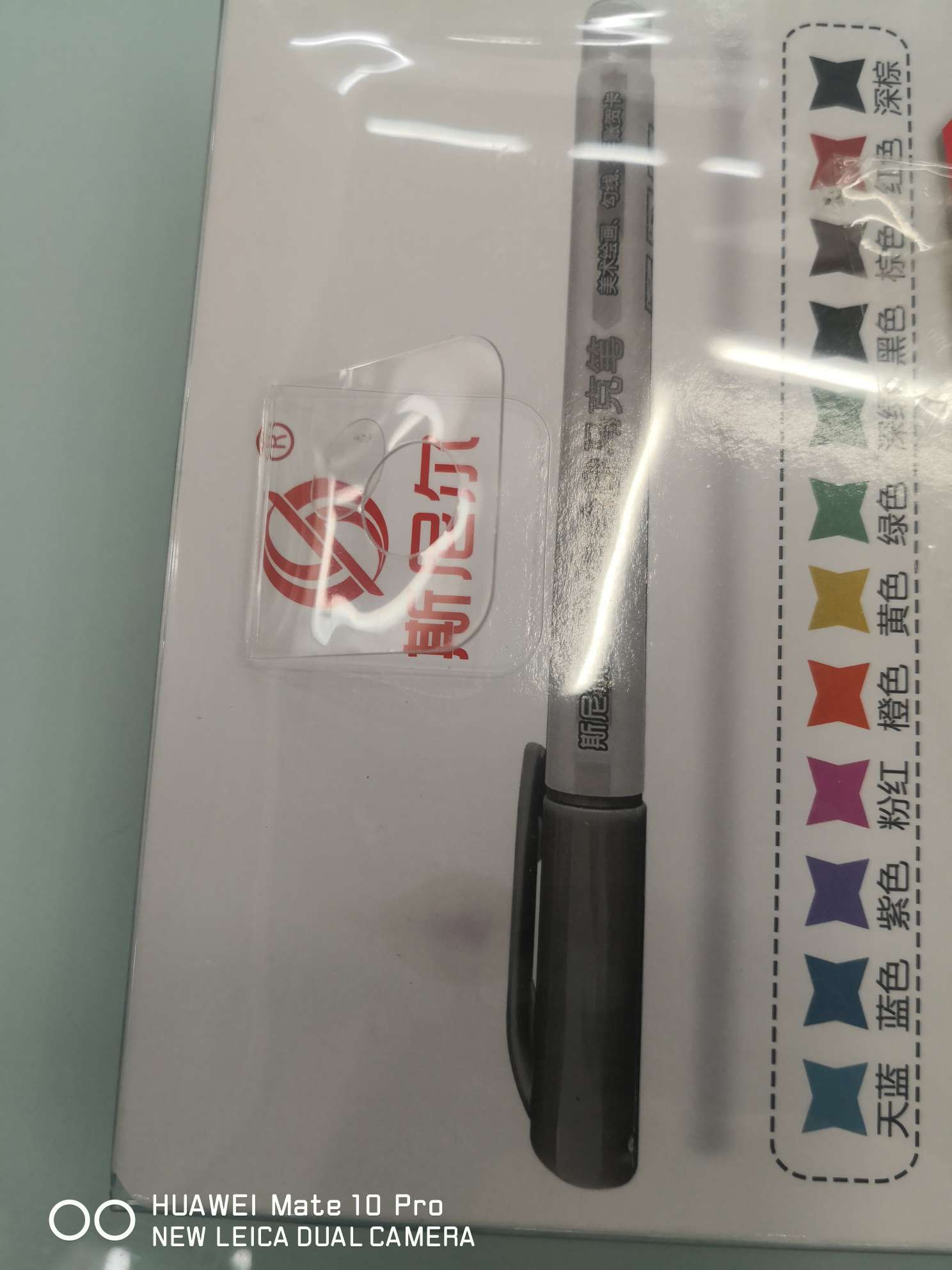 Yiwu Boyang Pen and Ink Supplies Store's double-line contour marker pen model SN-8808-12 color PVC0 box packaging Item Picture