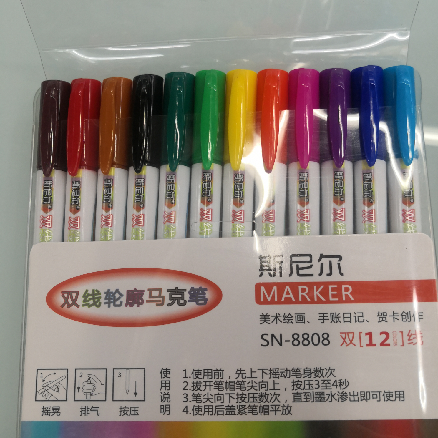 Yiwu Boyang Pen and Ink Supplies Store's double-line contour marker pen model SN-8808-12 color PVC0 box packaging
