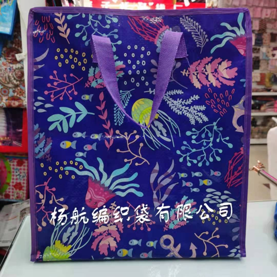 37 Woven bag factory direct sales, with various patterns to choose from freely. We also offer non-woven fabric and non-woven fabric mini bags. Welcome to purchase