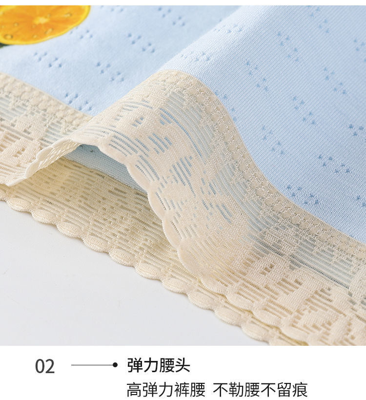 [Pink Zhi Blue] Autumn And Winter New: Lemon Vitamin C. Oxygen Pants Rc Pure Cotton Breathable Mesh 3 Naked Package Lemon C Antibacterial Crotch Comfortable Antibacterial Mid-Waist Women's Underwear Application Scenario