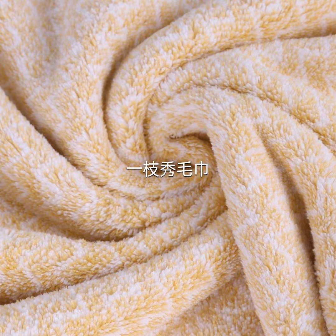 通用一枝秀波纹阳离子浴巾珊瑚绒材质吸水力强不掉色不粘毛详情图4