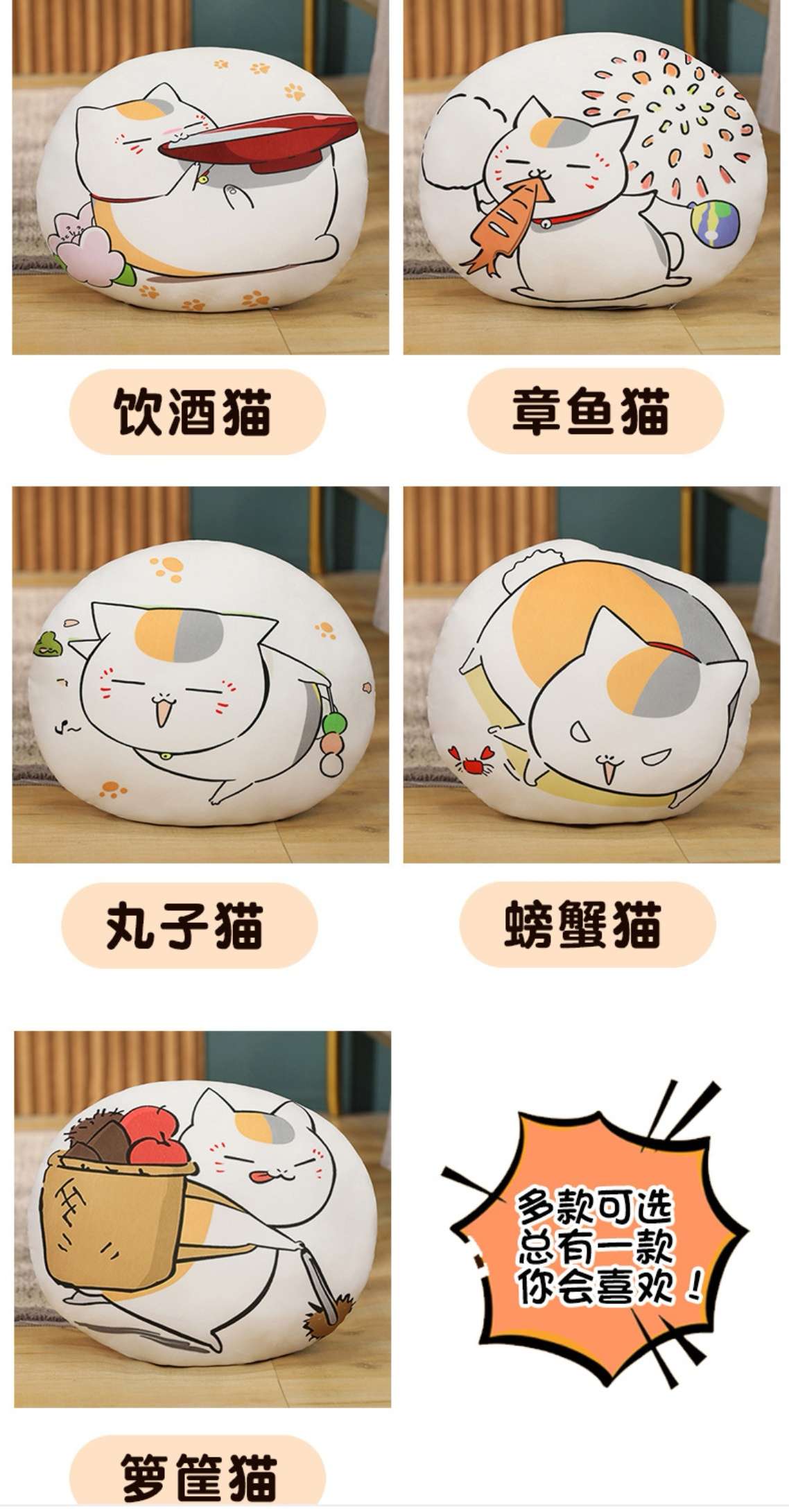 跨境猫咪印花靠枕创意图案动漫圆形靠垫抱枕详情图12