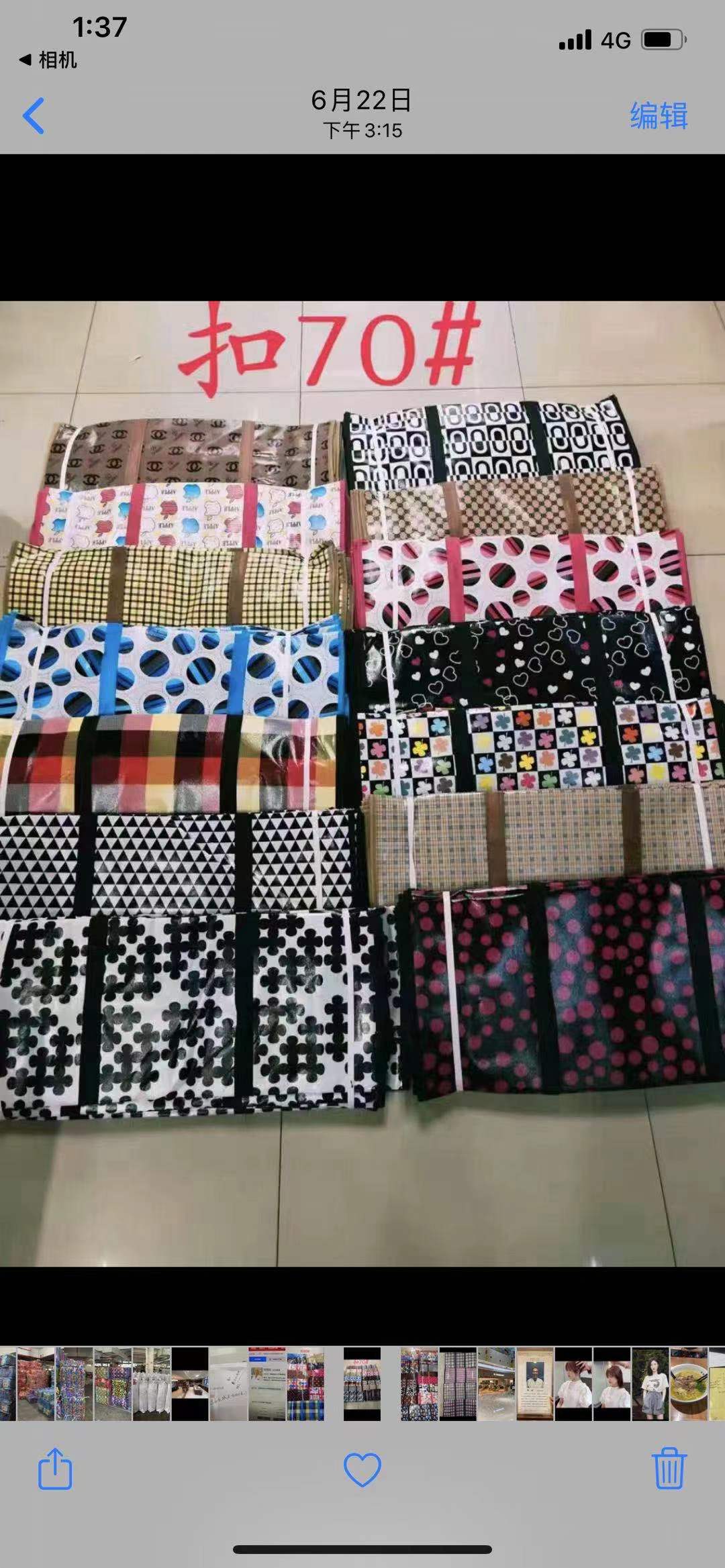 44 bolsas tejidas venta directa de fábrica, una variedad de diseños, elegir arbitraria, y no tejido, mini bolsa no tejida, bienvenido a comprar, Specification image