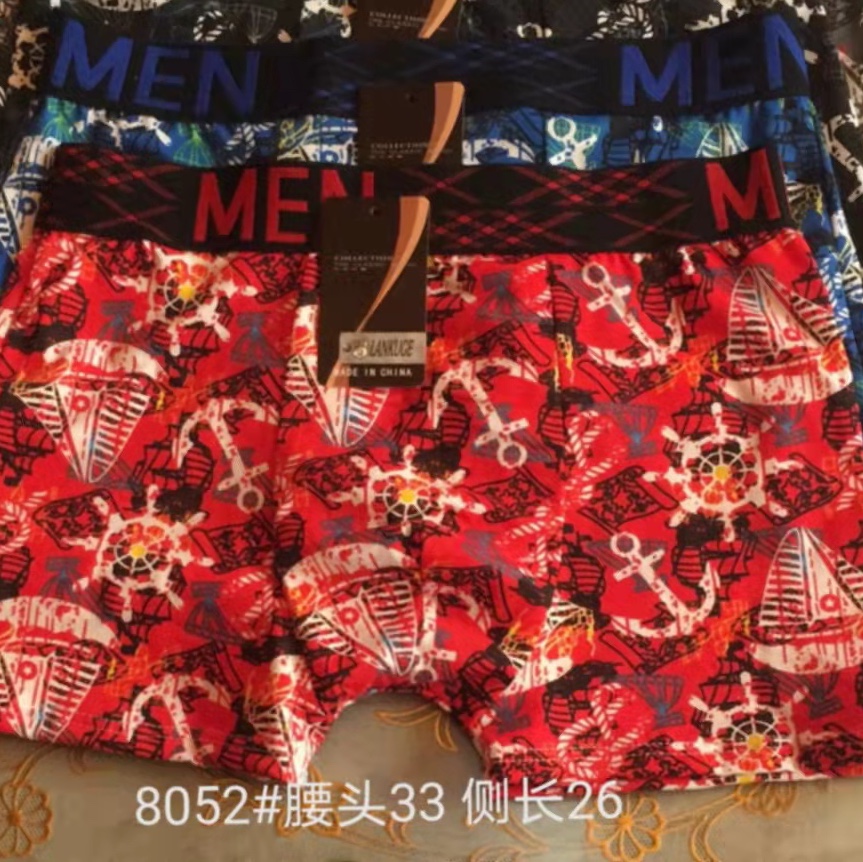 8052#外单男式超弹力柔滑牛奶丝面料，舒适，印花四角内裤