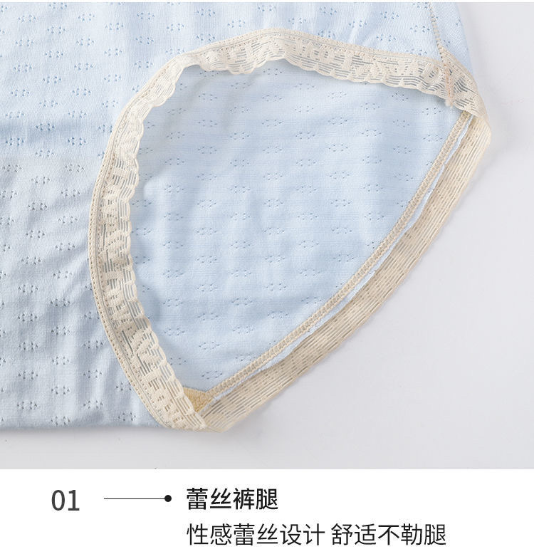 [Pink Zhi Blue] Autumn And Winter New: Lemon Vitamin C. Oxygen Pants Rc Pure Cotton Breathable Mesh 3 Naked Package Lemon C Antibacterial Crotch Comfortable Antibacterial Mid-Waist Women's Underwear Specification drawing