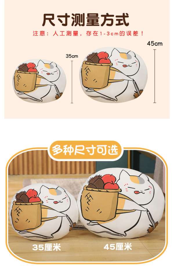 跨境猫咪印花靠枕创意图案动漫圆形靠垫抱枕详情图11