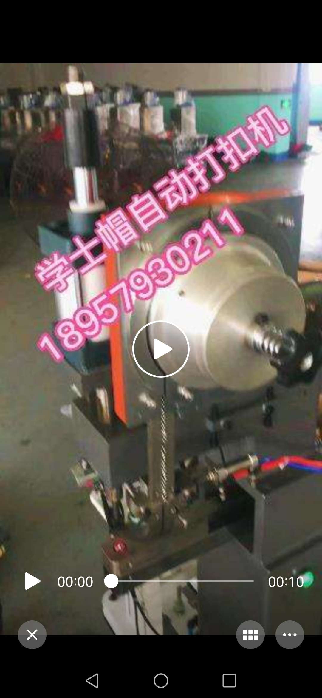 学士帽🎓详情1