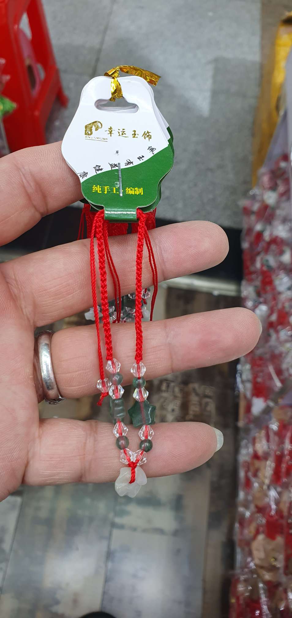 幸运时尚（红绳款）男女款手链护身简约古风纯手工编织1细节图