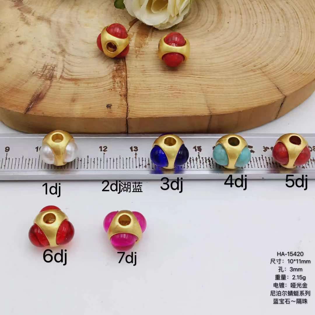 合金配件15420