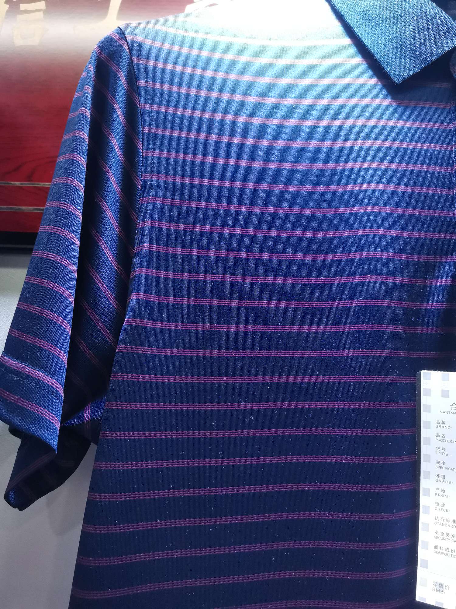 Fuchsia T-Shirt Lapel Horizontal Strip Men's Wear details Picture