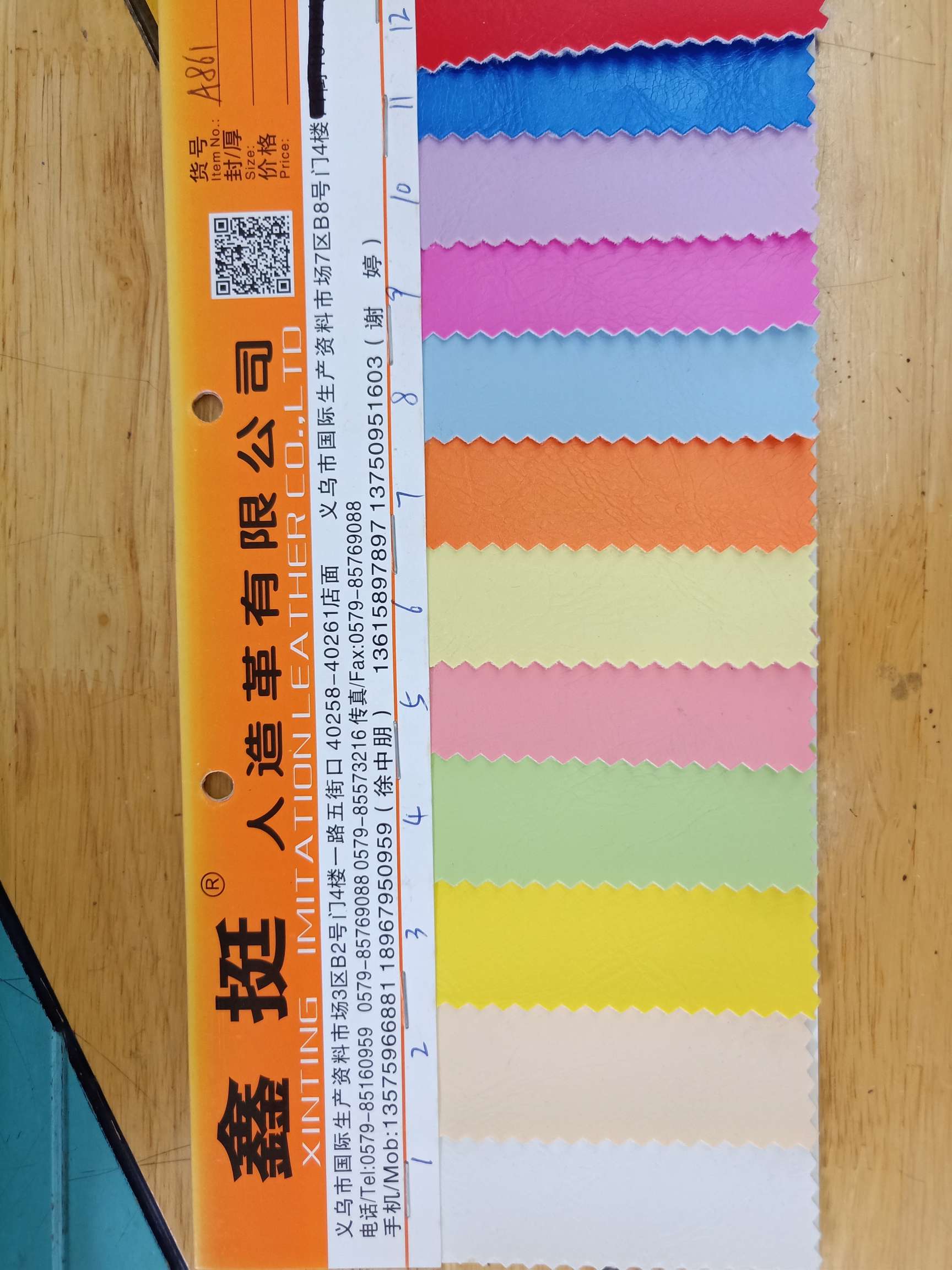 A869厂家直销现货供应底价批发欢迎大家选购厂家直销热销2豹子纹路1详情3