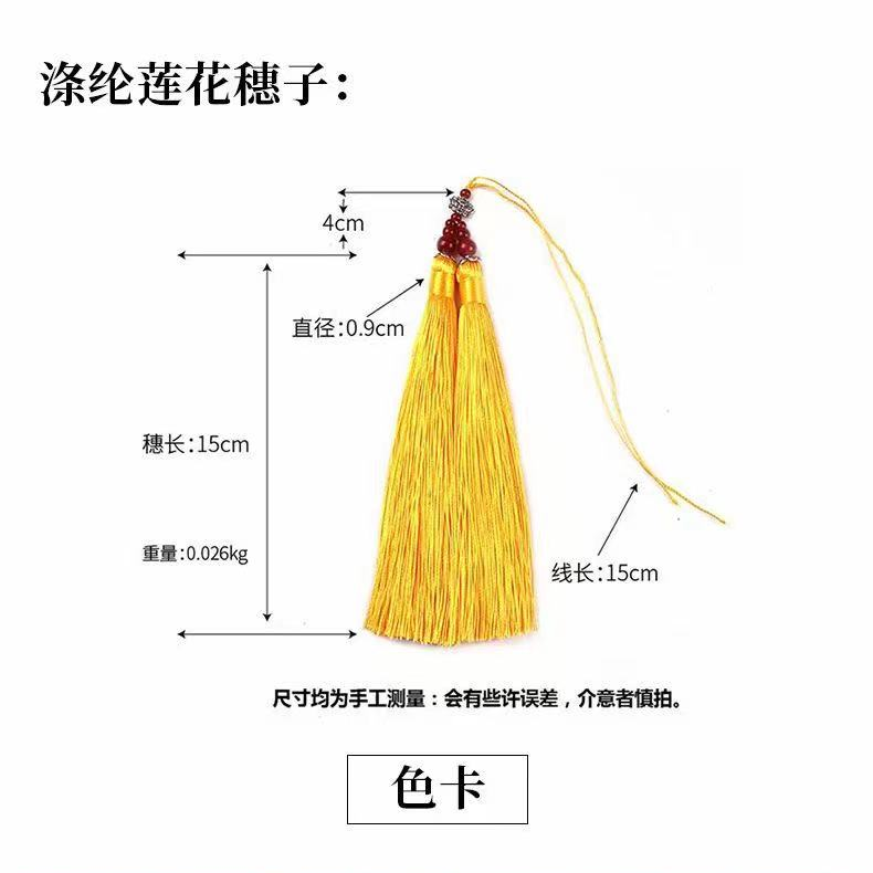 水烟专用木质挂件 水烟箔醋酸片拖鞋套装 时尚便携一体式水烟配件