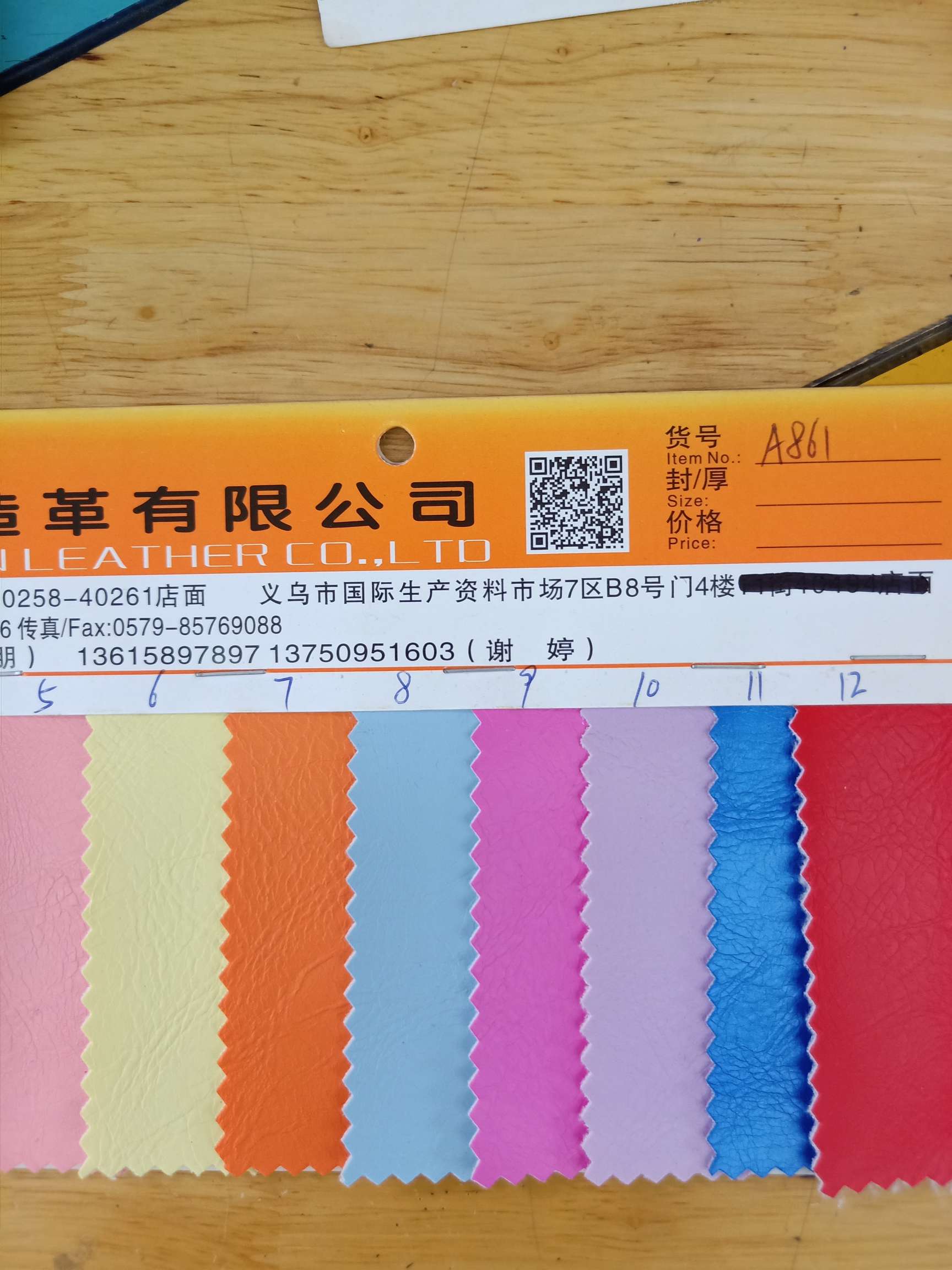 A869厂家直销现货供应底价批发欢迎大家选购厂家直销热销2豹子纹路1详情4