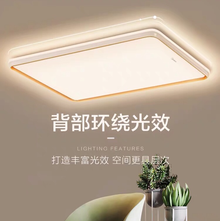 The led ceiling lamp is modern, simple and elegant. The living room lamp is a full-house lighting package. The price of the 2021 new bedroom lamp is negotiable