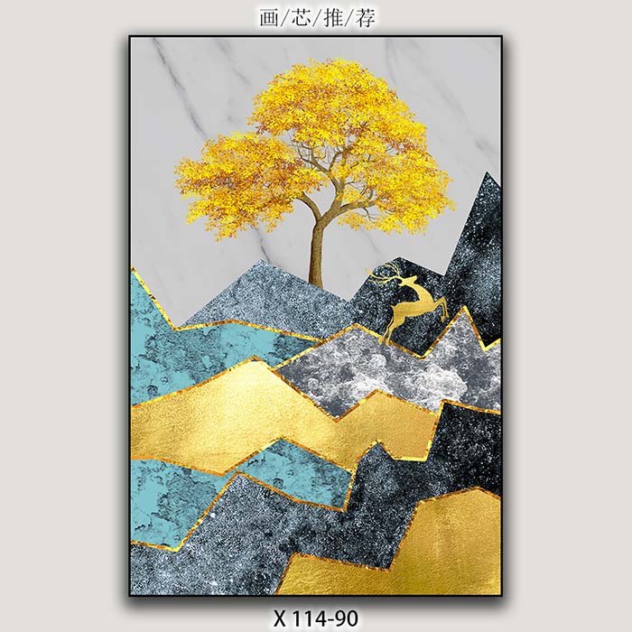 الزينة 537. Item Picture
