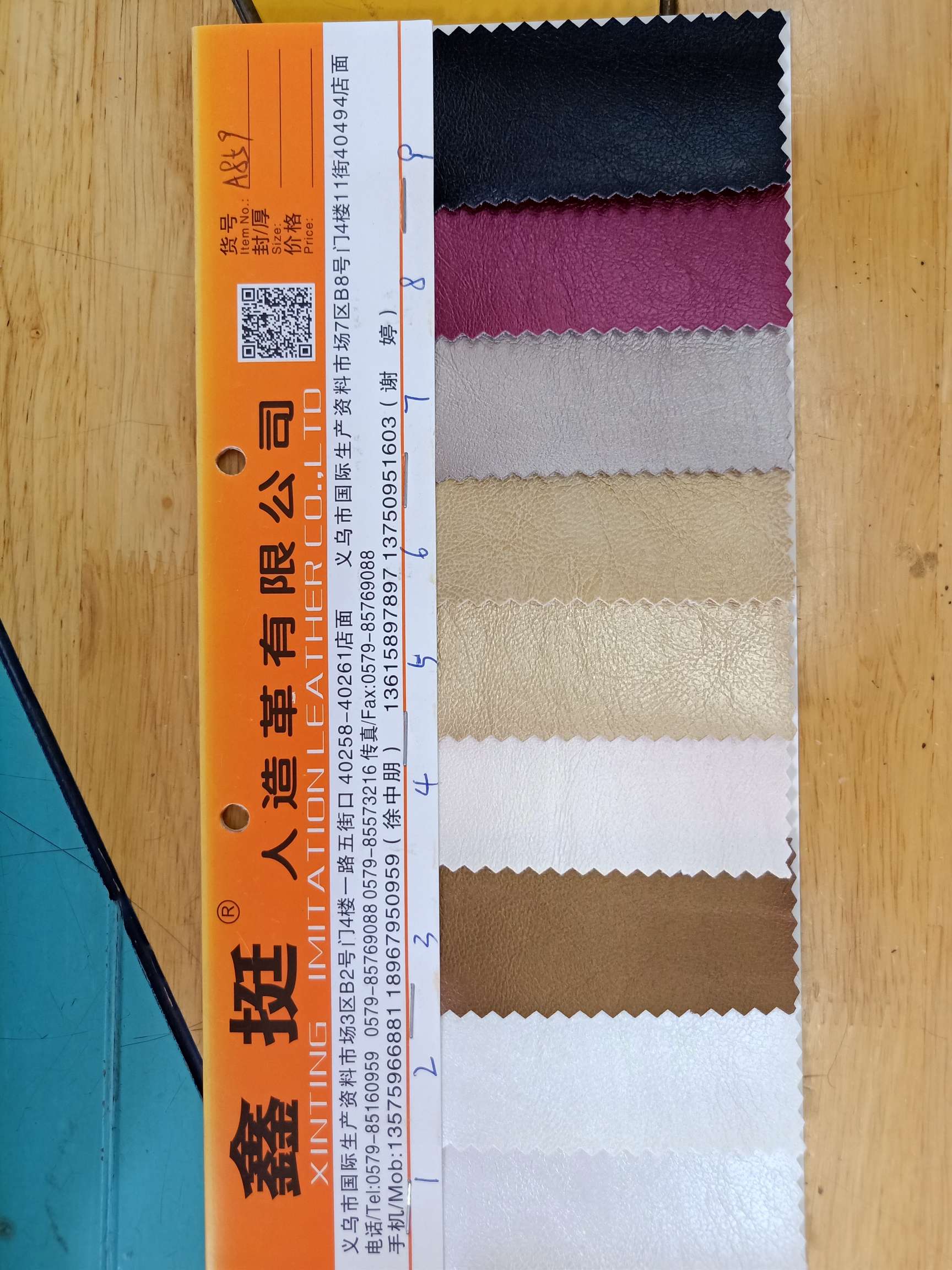 A869厂家直销现货供应底价批发欢迎大家选购厂家直销热销2多彩细节图