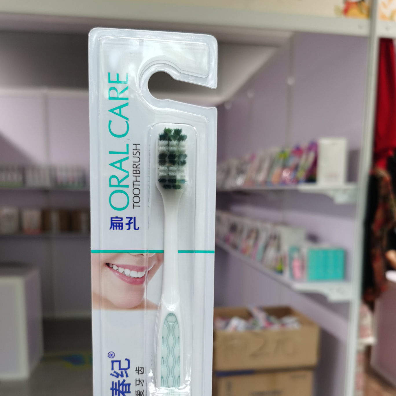 Spring 143 Flat Pass Toothbrush, With Ultra-Soft Wire Bristles, Softer Than Ordinary Brush Wire