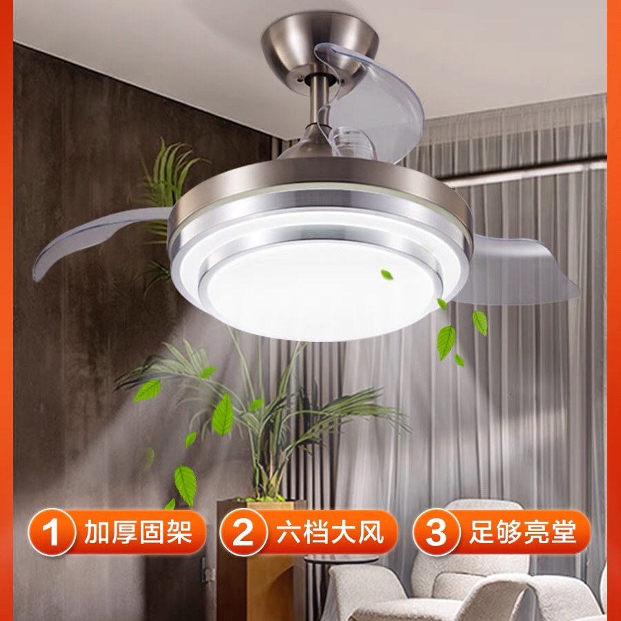 Invisible fan lamp, home dining room ceiling-mounted chandelier, bedroom 2021 new style electric fan, living room ceiling fan lamp. Price negotiable