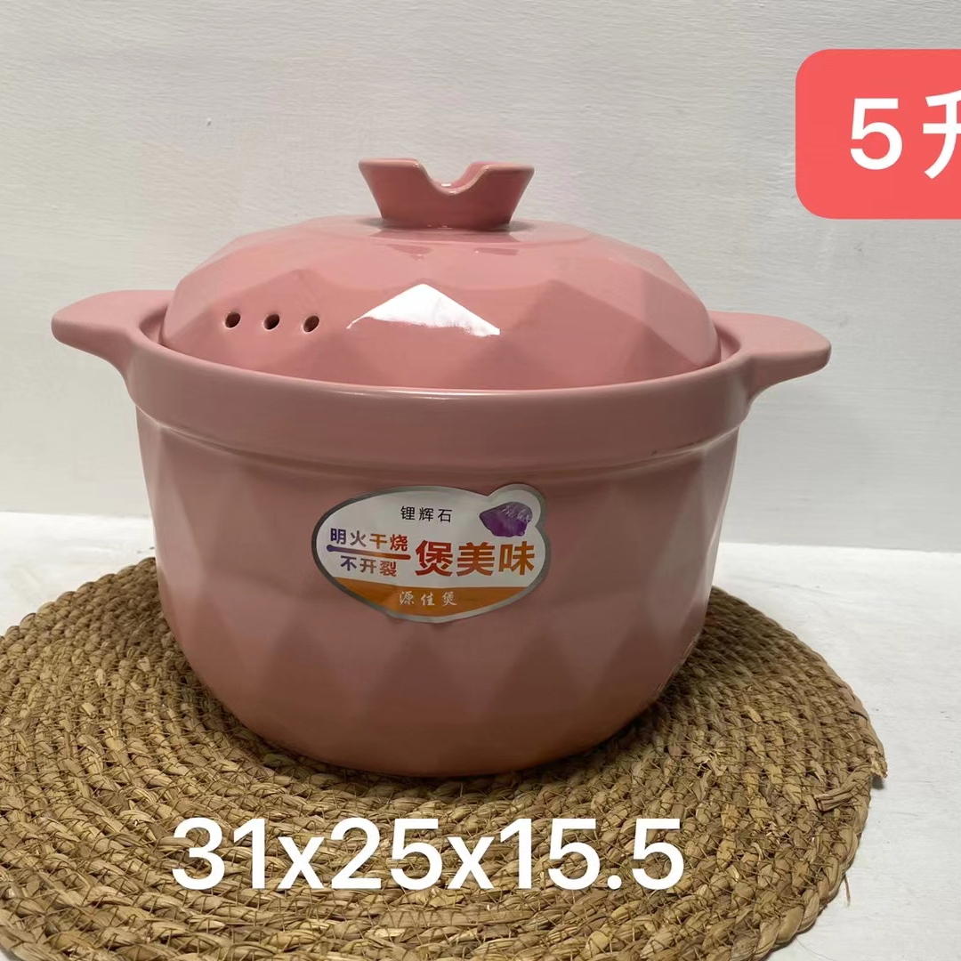 5 Liter Casserole Dish
