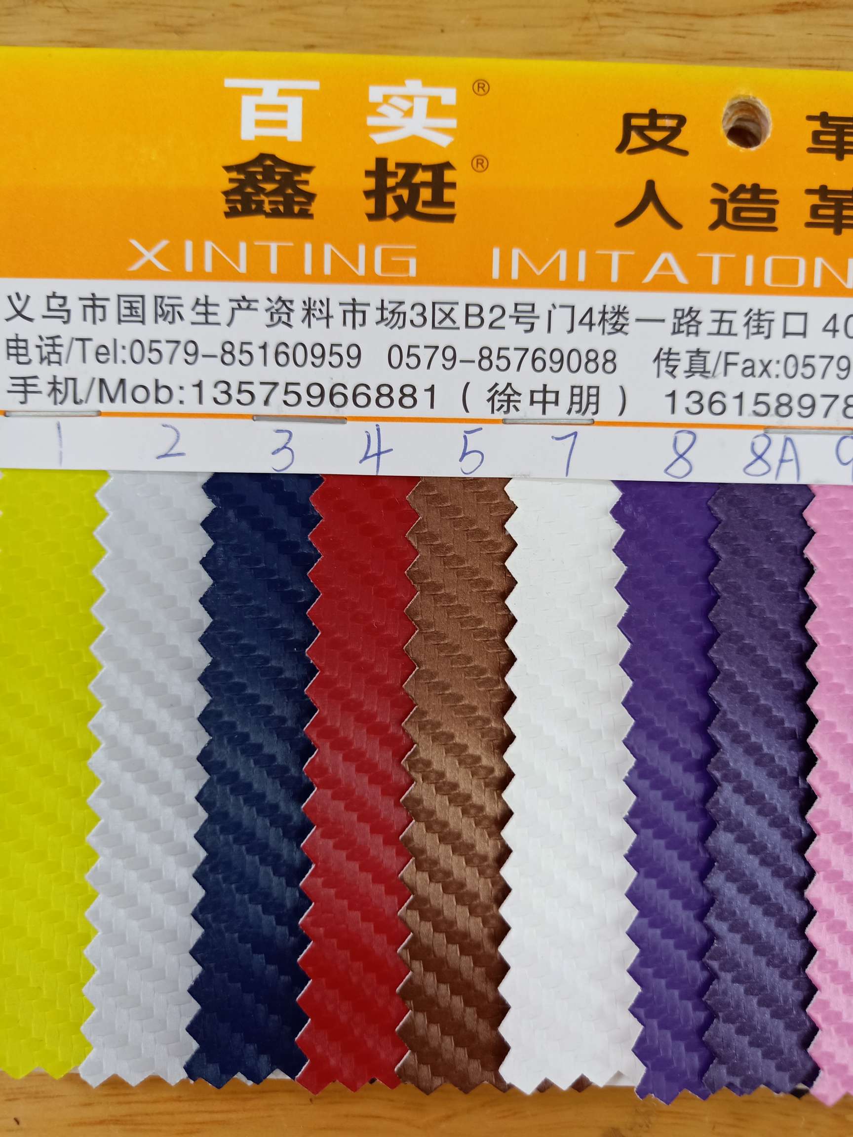 其他凉席实物图