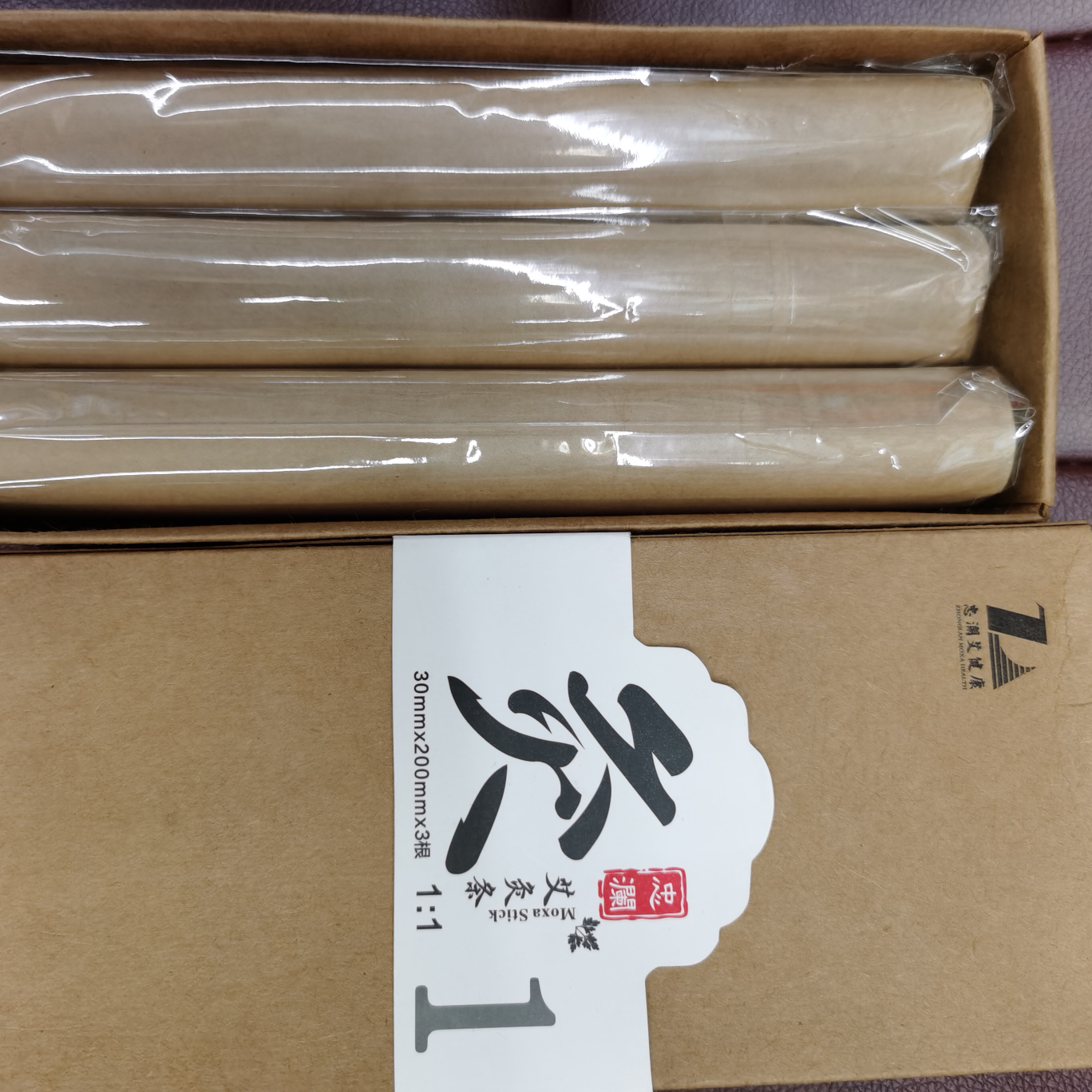 艾灸条