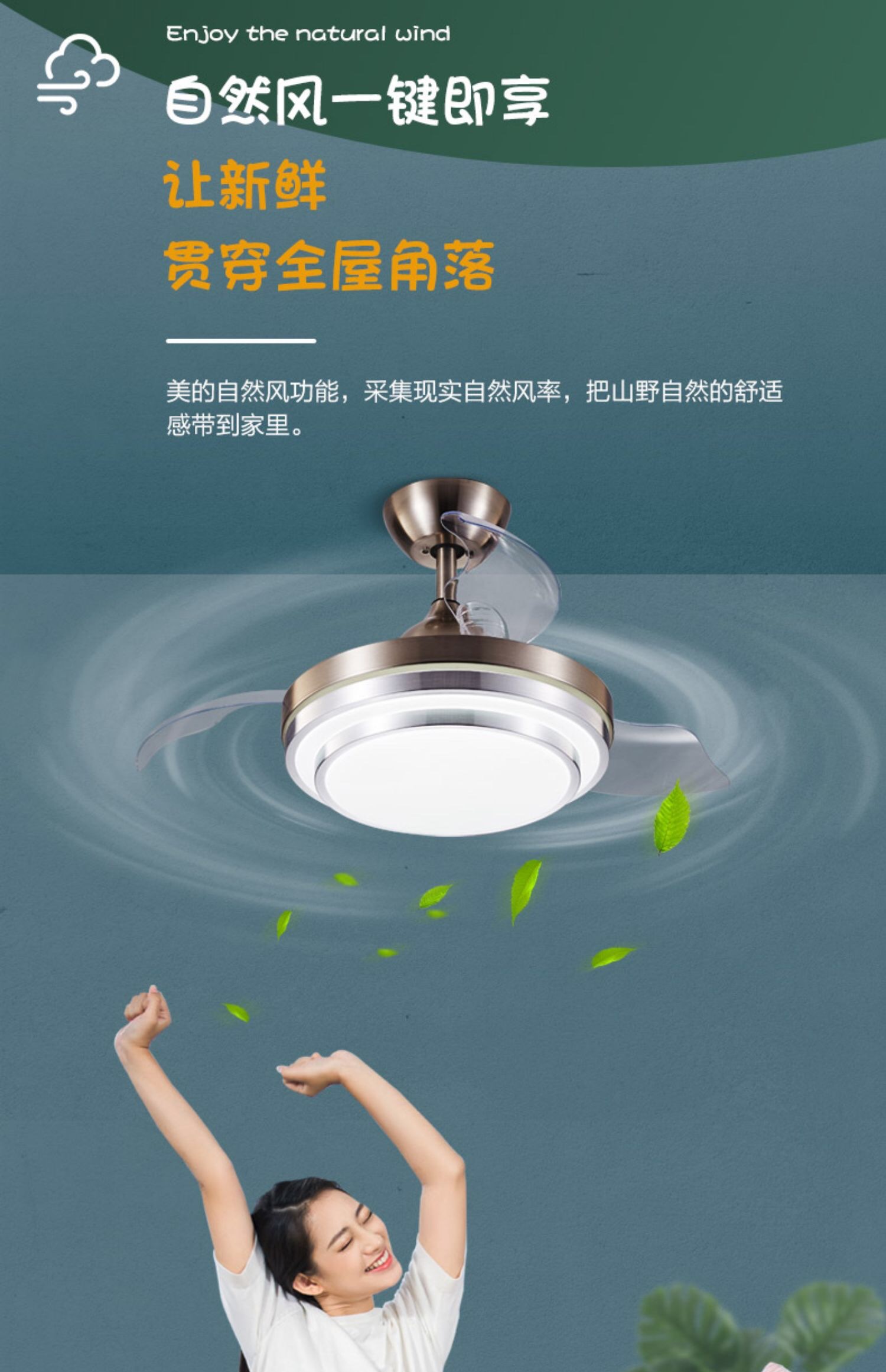 Invisible fan lamp, home dining room ceiling-mounted chandelier, bedroom 2021 new style electric fan, living room ceiling fan lamp. Price negotiable Item Picture