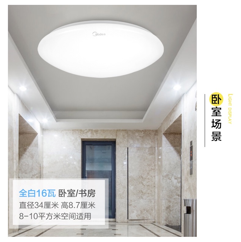 Ceiling lamps are waterproof, dustproof, modern and simple. The price is negotiable for balconies, bedrooms, home rooms, corridors and bathrooms Application Scenario