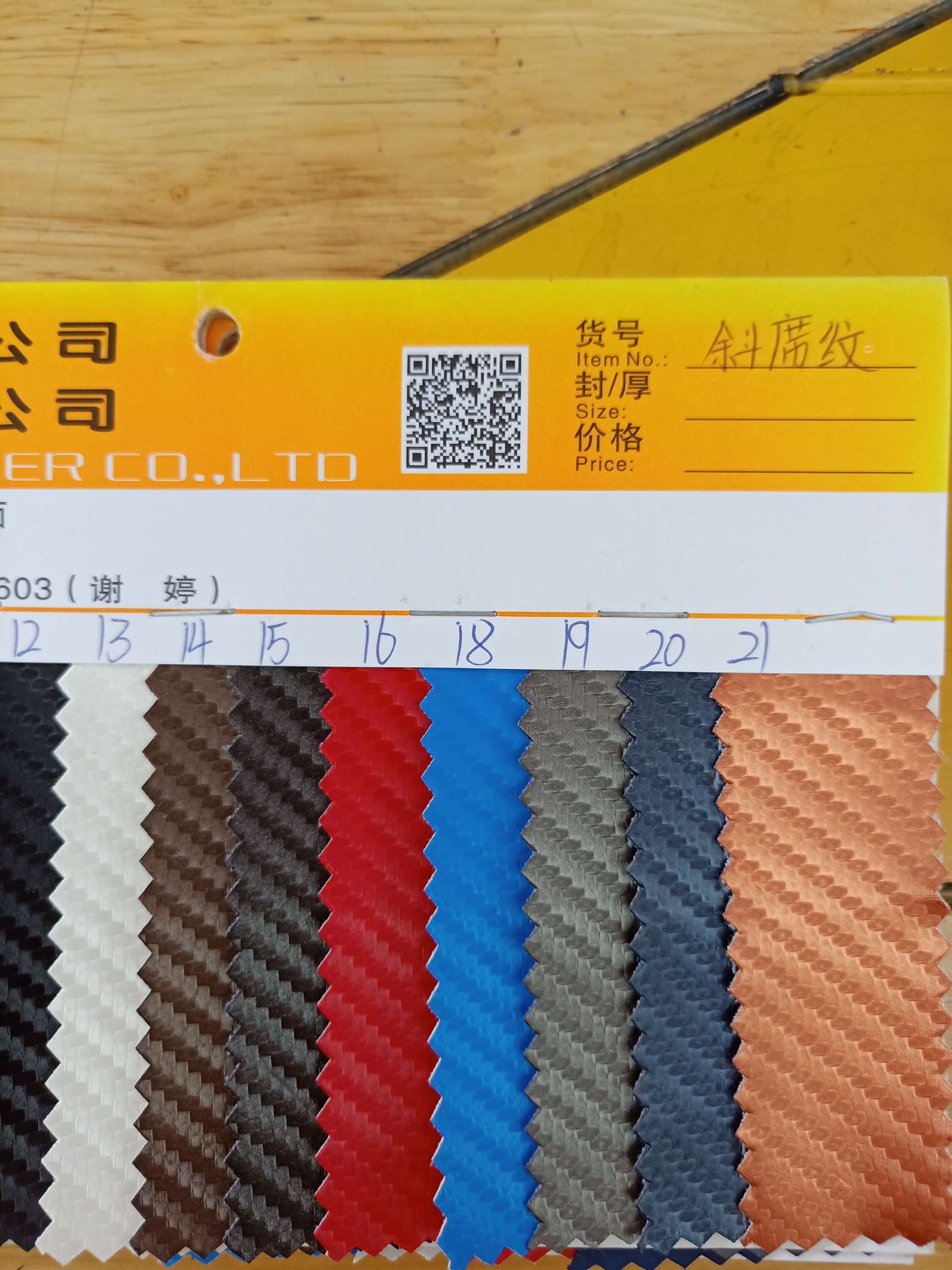 A869厂家直销现货供应底价批发欢迎大家选购厂家直销热销2豹子纹路03细节图