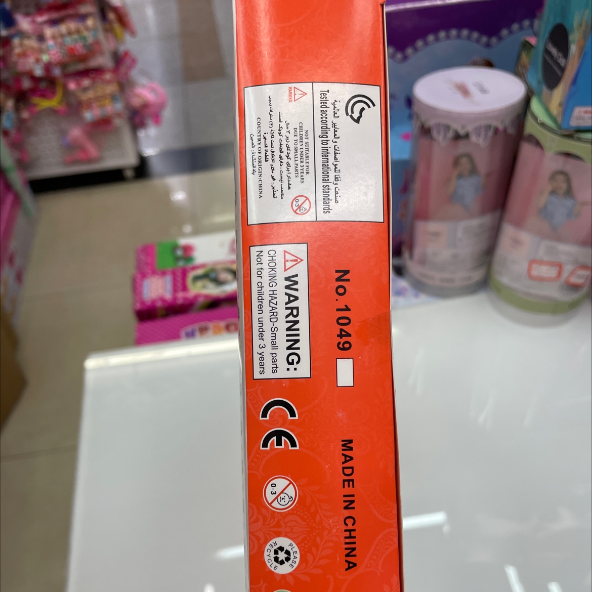 1049 Barbie doll detail image 3