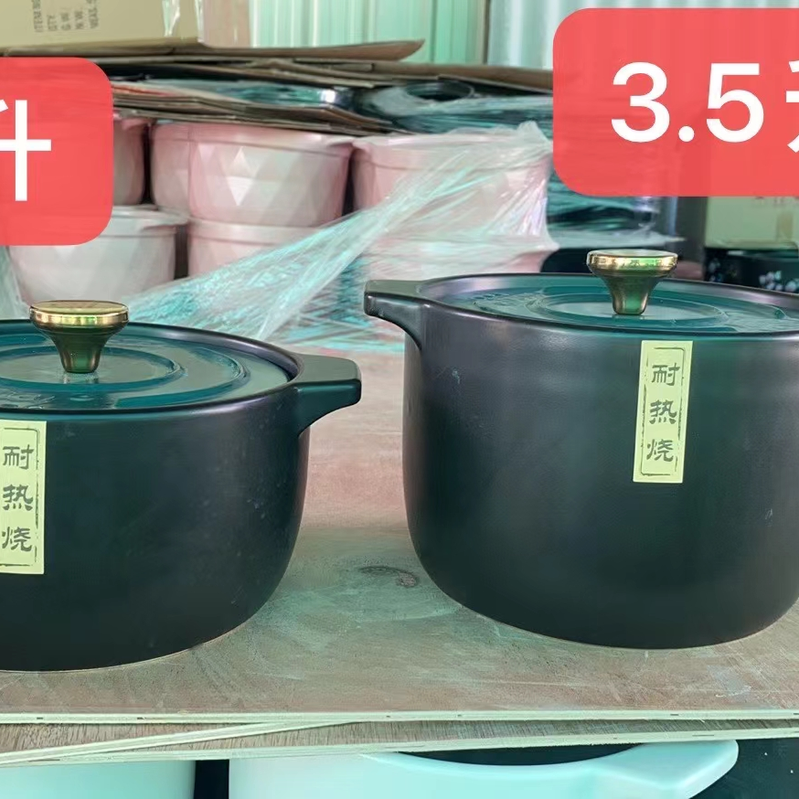 3.5 Liter Casserole