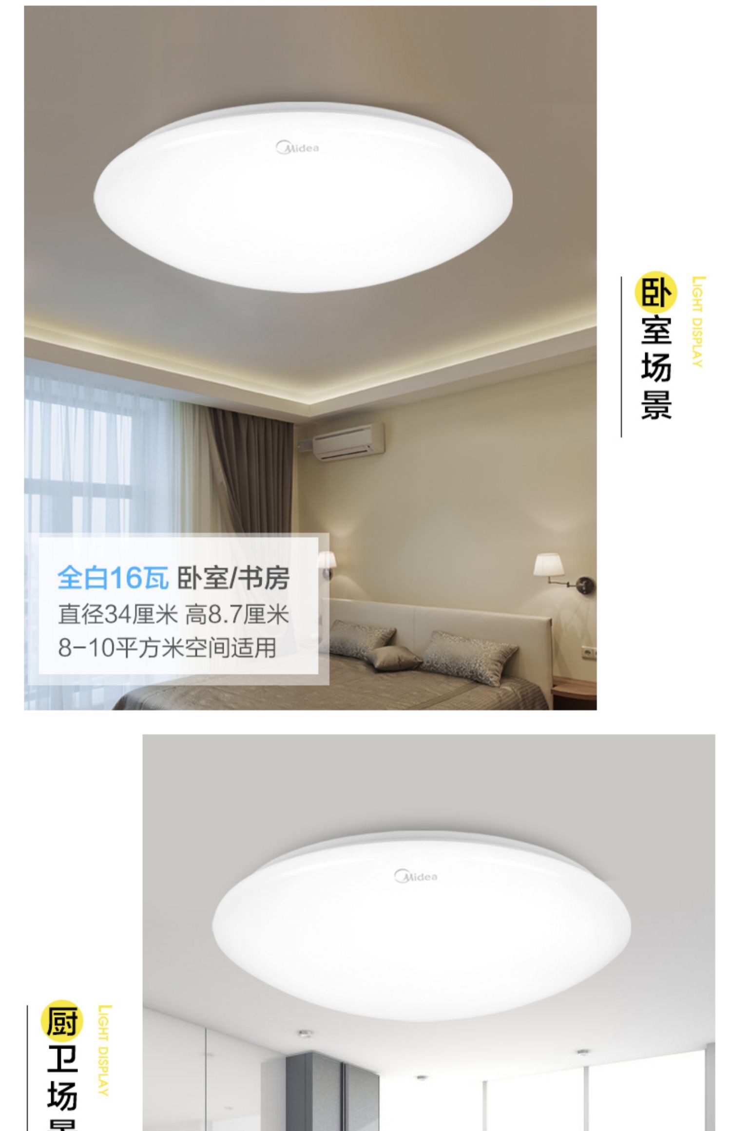The led smart ceiling lamp is a simple, modern and elegant bedroom lamp. The price of the 2021 new ultra-thin household lighting fixture is negotiable Specification image