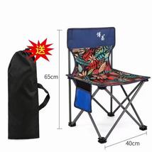户外便携背包式折叠椅迷彩套装野餐烧烤钓鱼椅子广告礼品