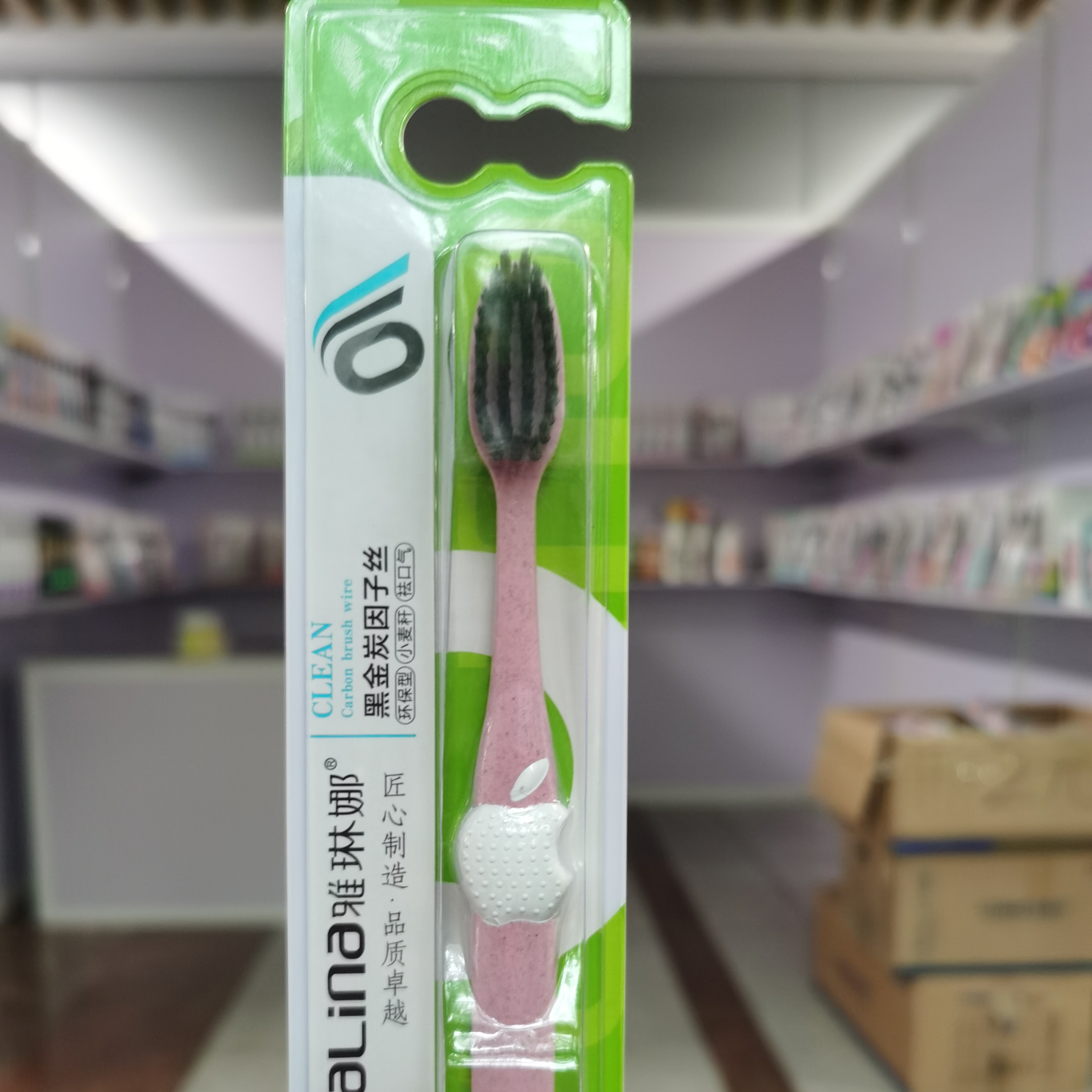 Yalina 701 Straw Toothbrush, Black Gold Carbon Factor Silk, Remove Mouth Gas