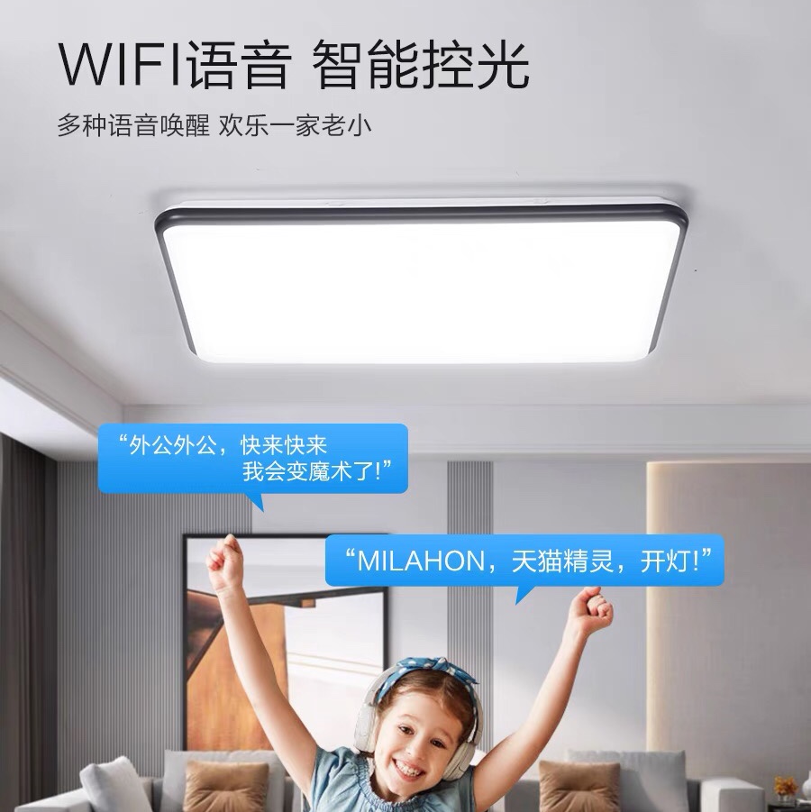 The living room lamp is a modern, simple and elegant full-house lighting set. The price of the 2021 new Nordic smart ceiling lamp is negotiable