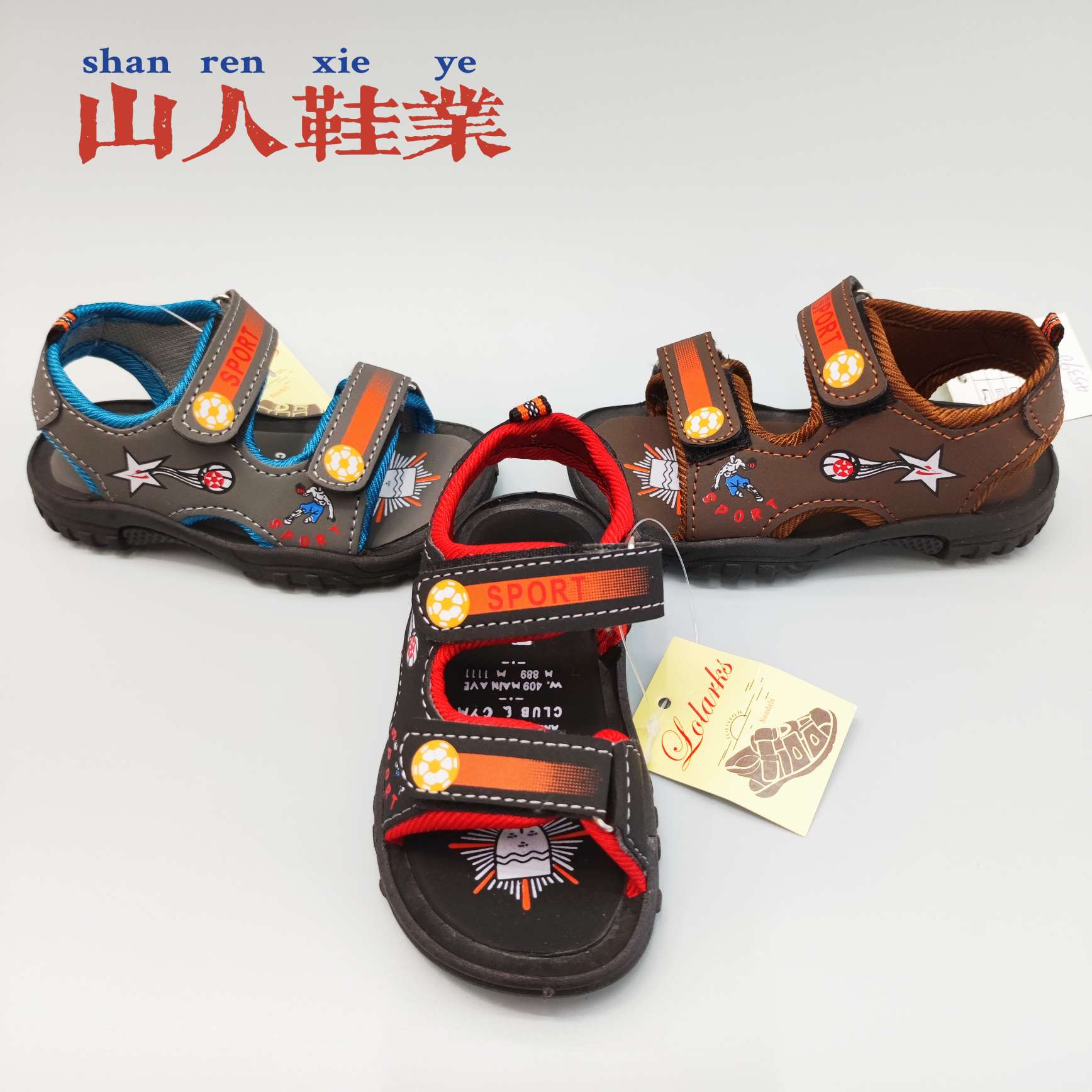童凉鞋实物图