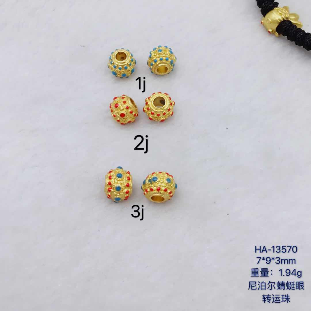 合金配件13570